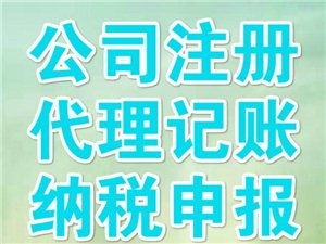 【博兴商务服务|博兴商务服务信息|博兴商务服务大全】-博兴在线
