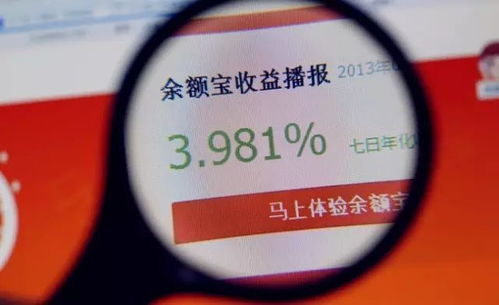 如果有一天我突然 挂了 ,支付宝 微信里的钱咋办 99 的人不知道