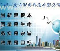 注册信息科技公司优质商家置顶推荐产品