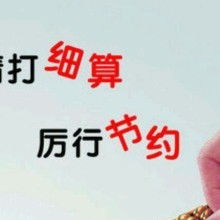 北京会计服务