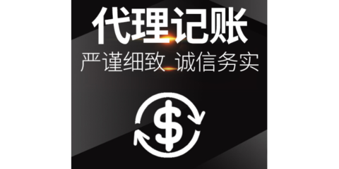 宁夏唯岭财务管理咨询