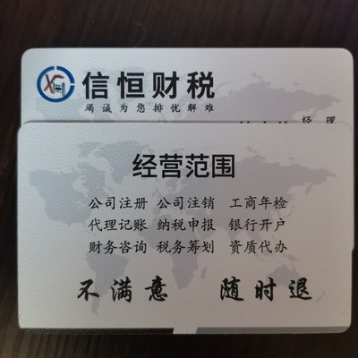 济宁代理记账与财务咨询 企业高效运营的得力助手