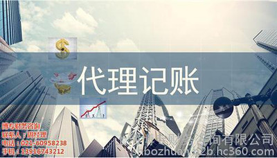 闸北区公司注册需要多久 博专财务咨询全解析