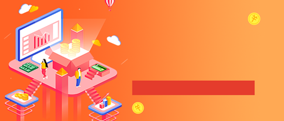 探索财税服务与财务咨询 企业稳健发展的关键支柱