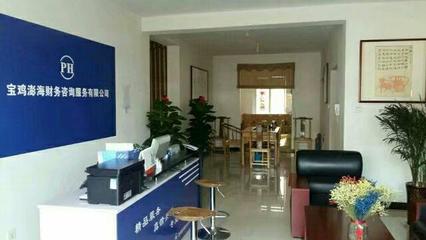 蔡家坡镇企业成长伙伴 为何宝鸡澎海财务是注册公司的智慧之选