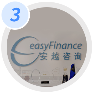 安越咨询2020全新财务课程体系 赋能企业财务转型与价值创造