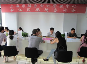 本市启动2015年小微基地系列现场咨询活动 首站聚焦财务咨询